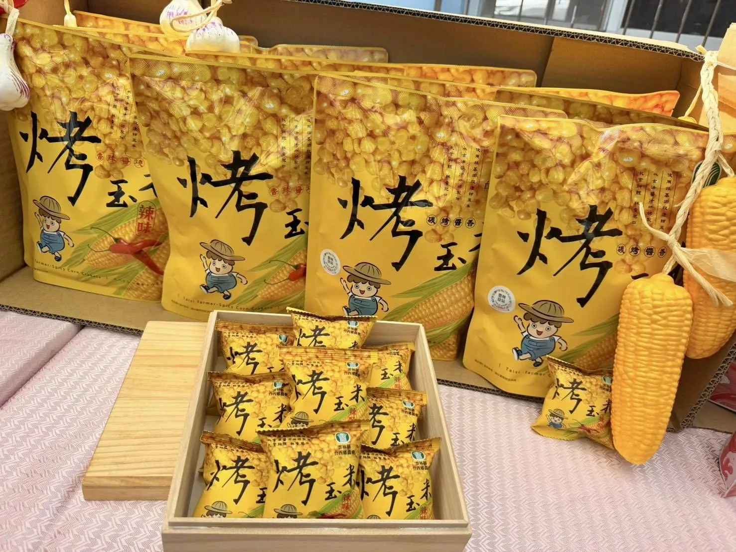 台西鄉農會推出的「烤玉米」大受市場歡迎。（圖／張嘉郡辦公室提供）