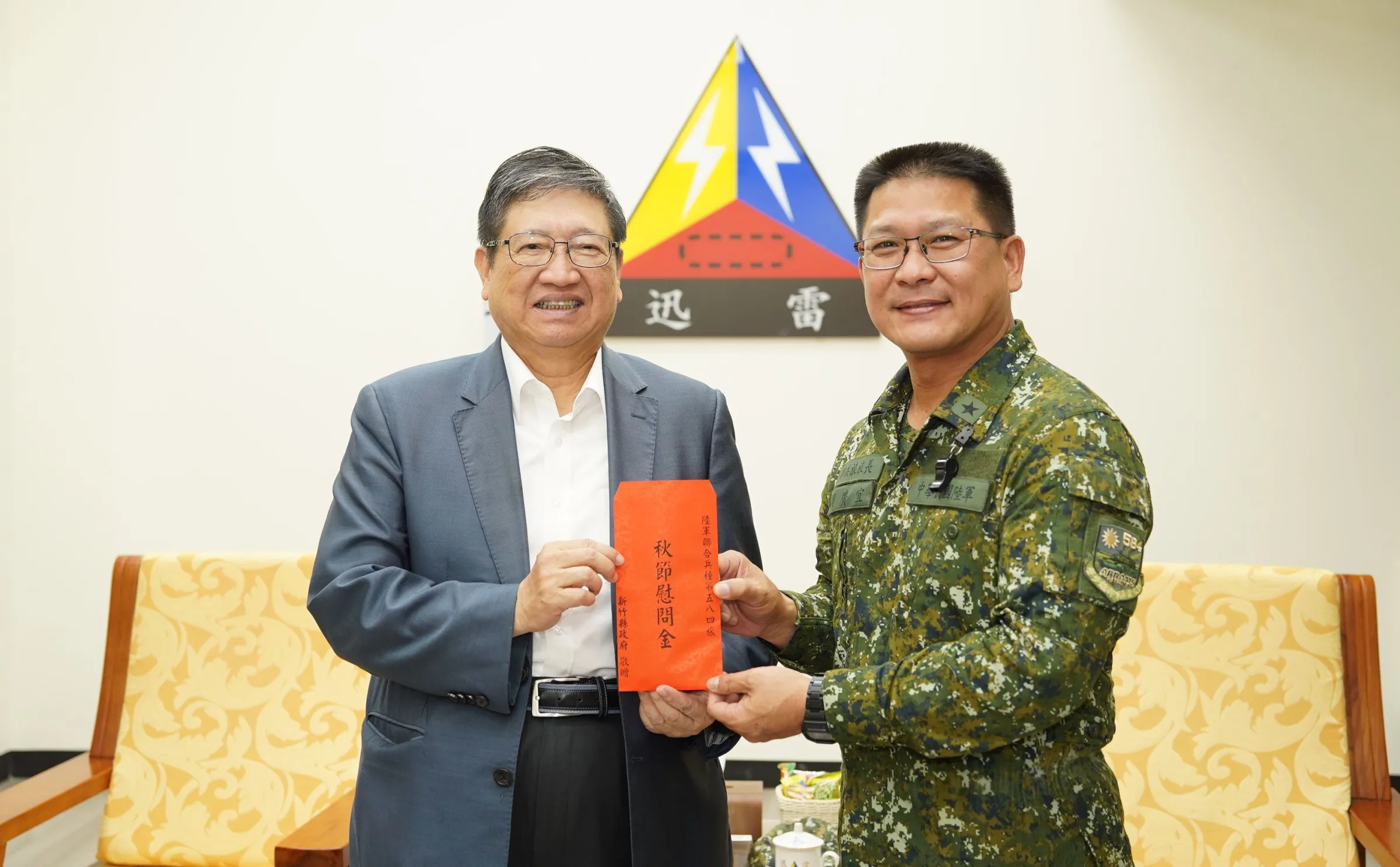 縣長楊文科致贈秋節慰問金交予各駐軍單位代表。（圖／新竹縣政府提供）