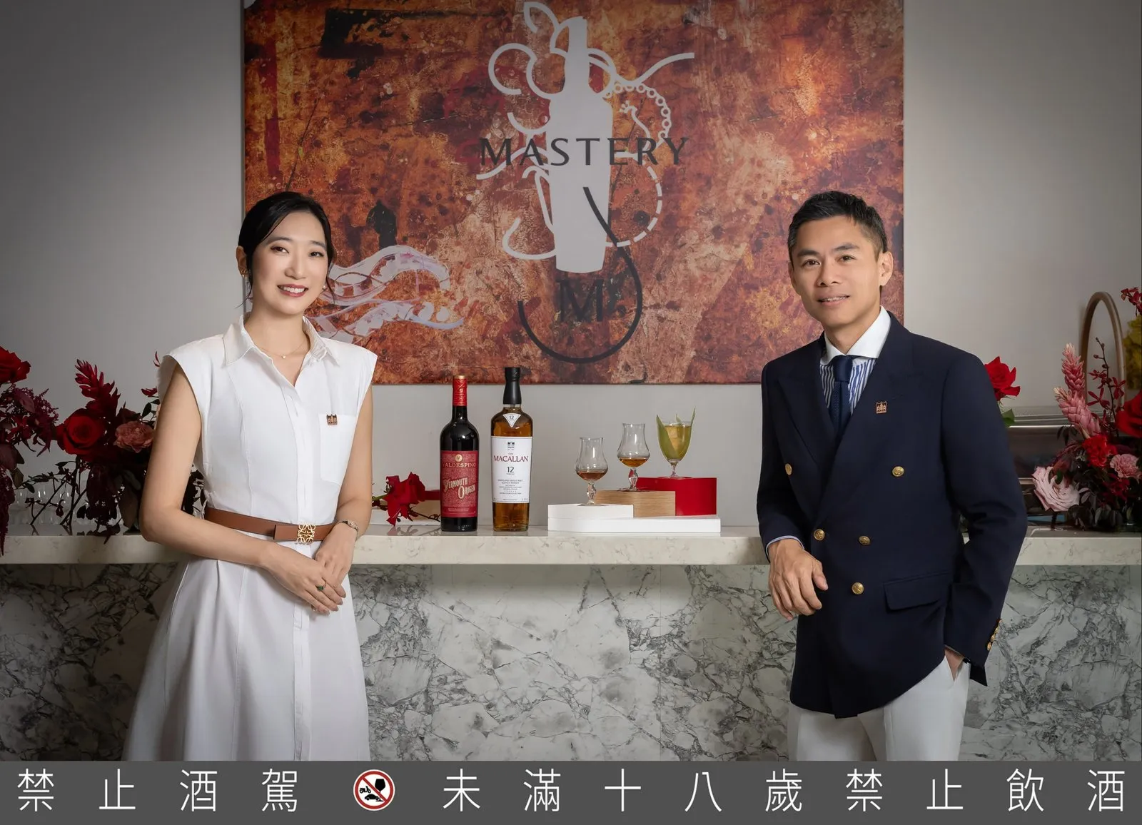臺灣愛丁頓董事總經理 黃皓茵與麥卡倫品牌大使 黃偉綸攜手宣告麥卡倫「極致特調 全台巡禮」10月1日正式登場。