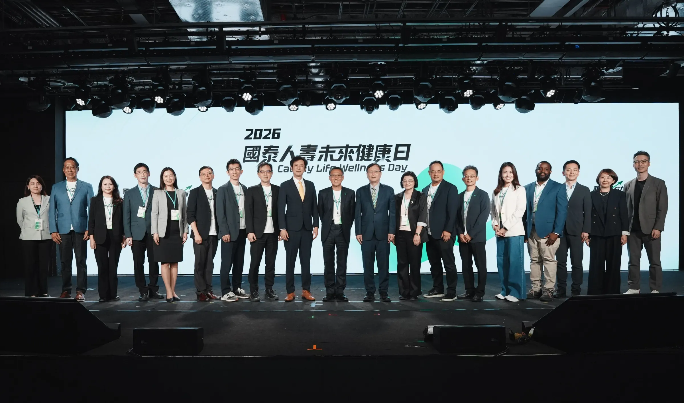 國泰人壽舉辦「2026國泰人壽未來健康日」，攜手國內外產官學及醫療、科技、保險領域代表，共同探討延長健康餘命與健康促進的跨界行動。 （圖/國泰人壽提供）