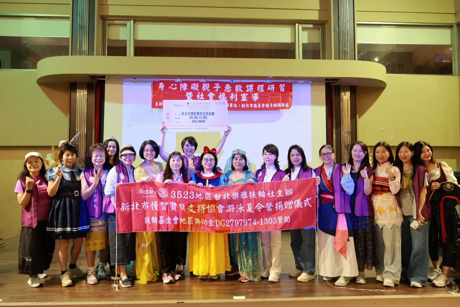 慢智寶貝游泳夏令營舉行結業式與捐贈儀式，台北樂雅扶輪社社員與參與活動成員共同合影，陪伴孩子為夏日學習旅程留下成長紀錄。（圖／台北樂雅扶輪社提供）