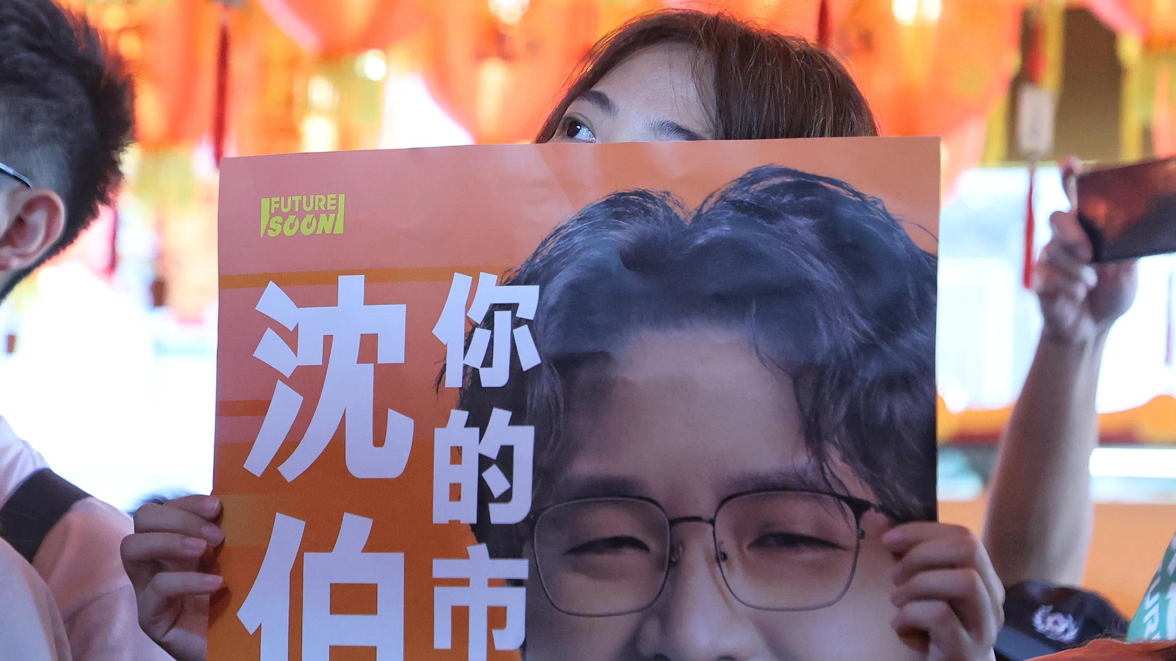 20260925-民進黨台北市長參選人沈伯洋25日出席海光宮中秋搏餅活動，民眾到場支持。（柯承惠攝）