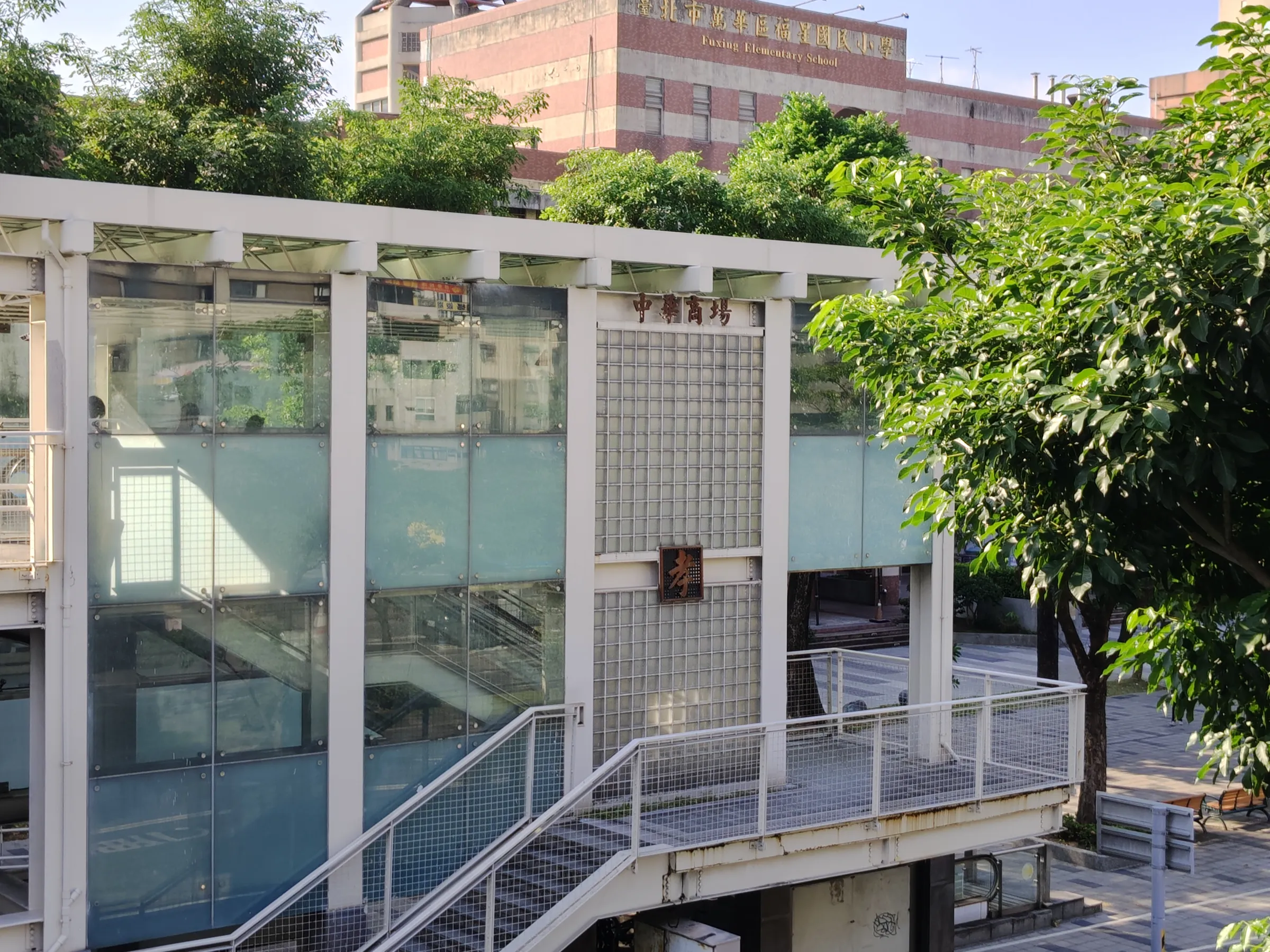 昔日中華商場8棟建築分別以「忠、孝、仁、愛、信、義、和、平」命名，如今中華路人行天橋旁仍可見「中華商場」及「孝」字標示。（圖／魏甫丞攝）