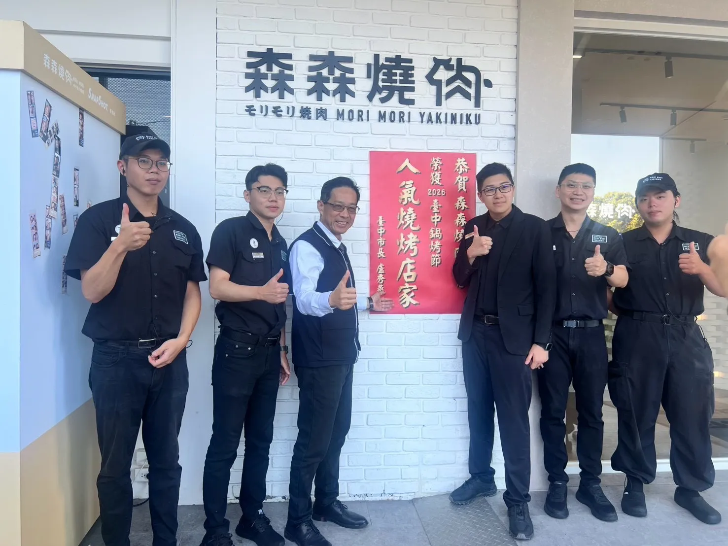  中市經發局長張峯源前往貼榜- 人氣店家貼榜-森森燒肉，提供多元肉品及套餐選擇，滿足消費者不同需求。(圖/台中市政府)