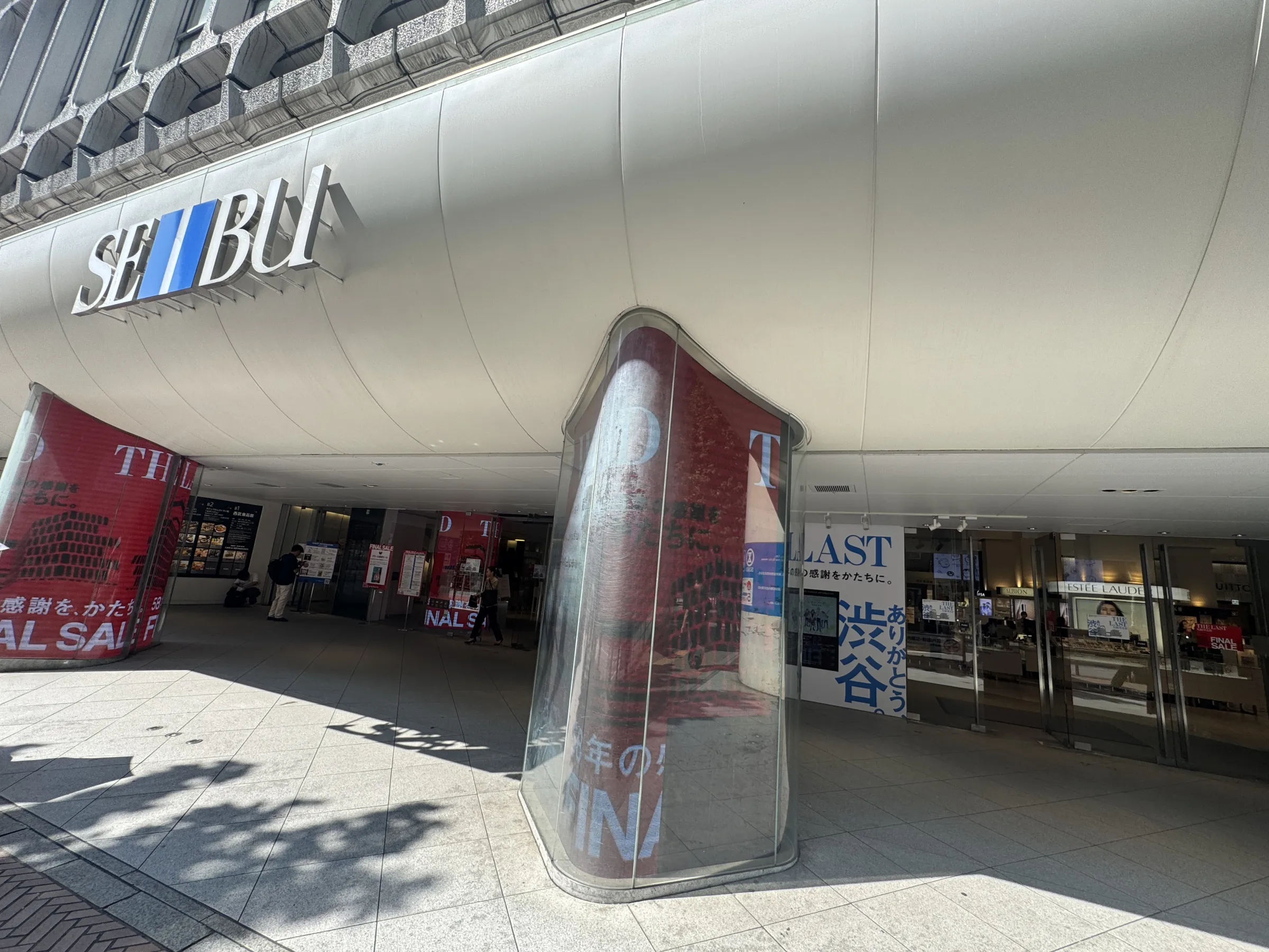 西武渋谷店が再開発に伴う契約満了により2026年9月30日に営業終了を決定し、58年の歴史に幕を下ろす。黃信維
