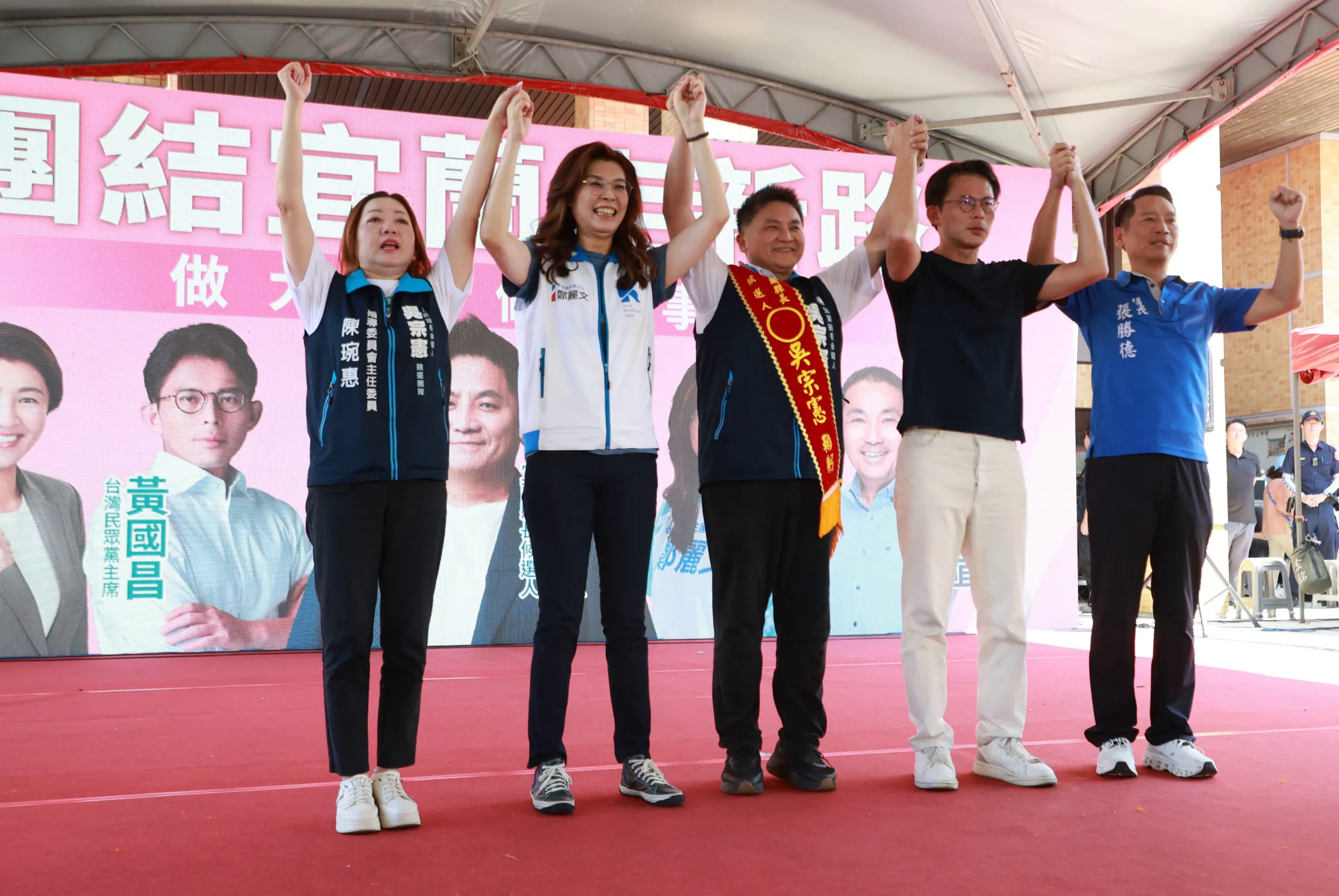 國民黨宜蘭縣長候選人吳宗憲（中）舉辦競選總部成立大會，國民黨主席鄭麗文（左二）、民眾黨主席黃國昌（右二）及新北市長侯友宜都到場力挺。（國民黨提供）