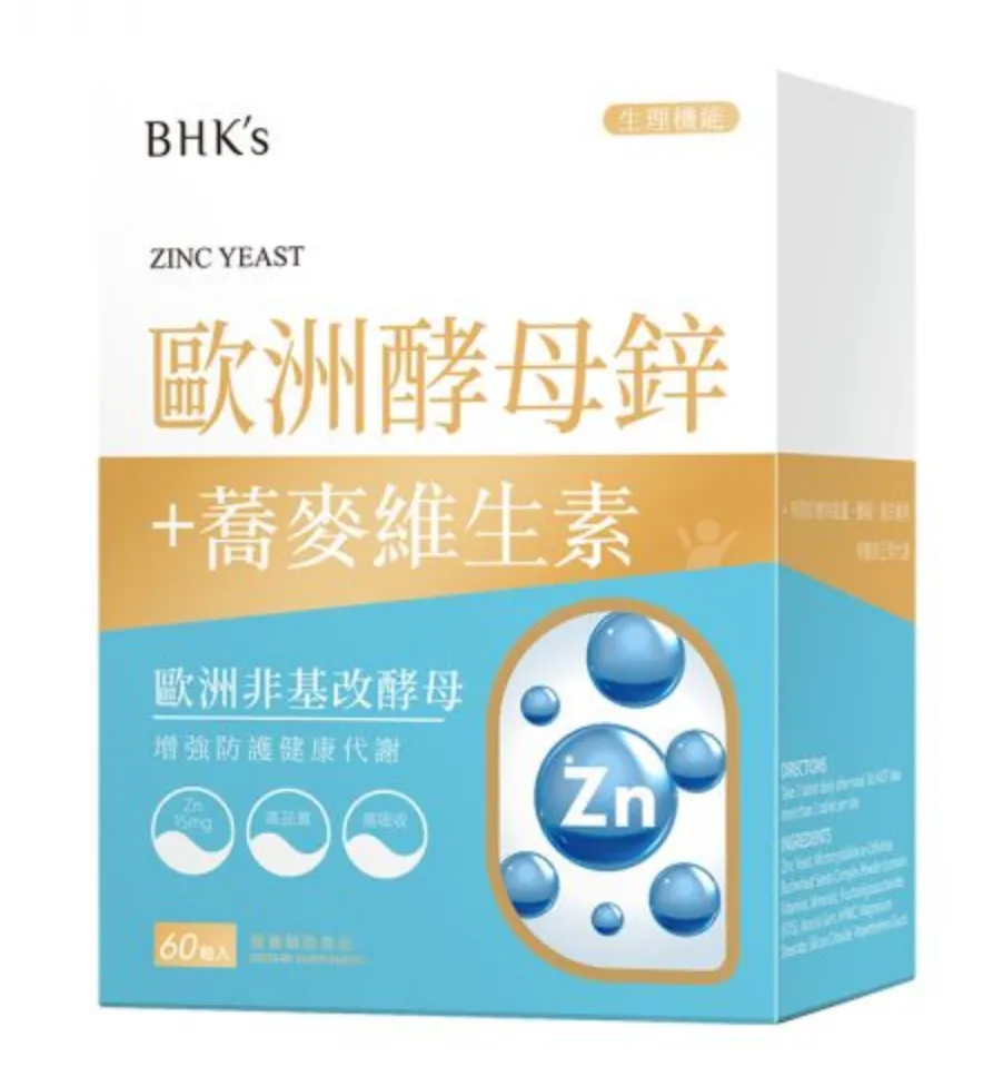 BHK’s 歐洲酵母鋅錠。（圖／取自BHK’s）