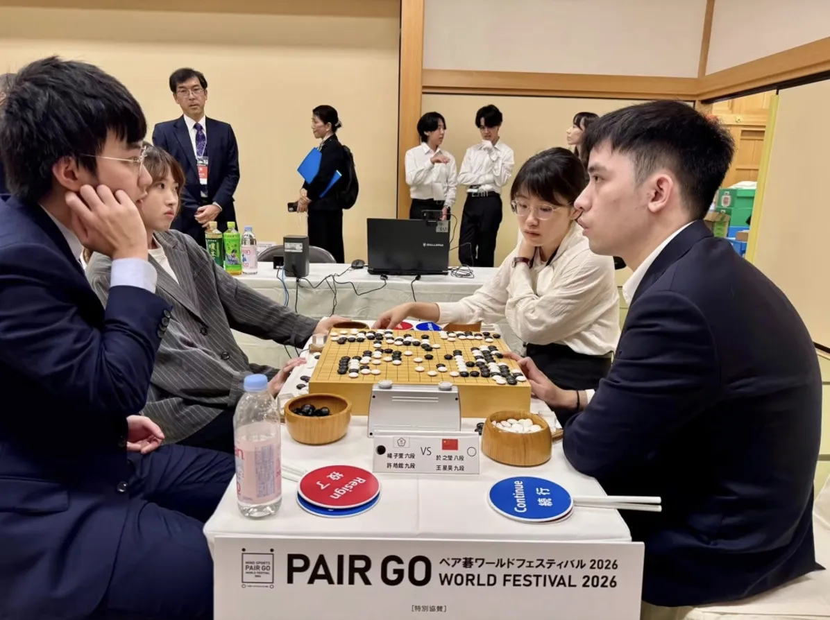 準決賽對戰王星昊九段／於之瑩八段。（海峰棋院）