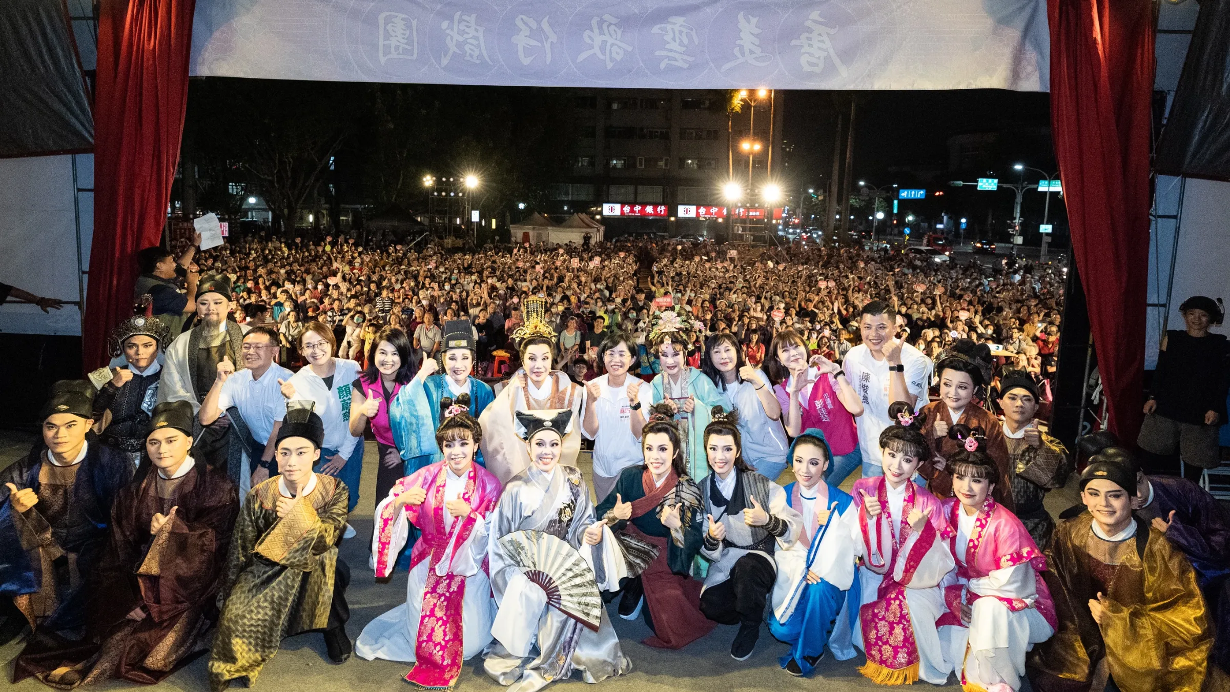 新北市長候選人蘇巧慧舉辦「中秋戲曲之夜」，邀唐美雲歌仔戲團演出《龍鳳情緣》，吸引超過3千名民眾到場觀賞。（圖/蘇巧慧競選總部提供）