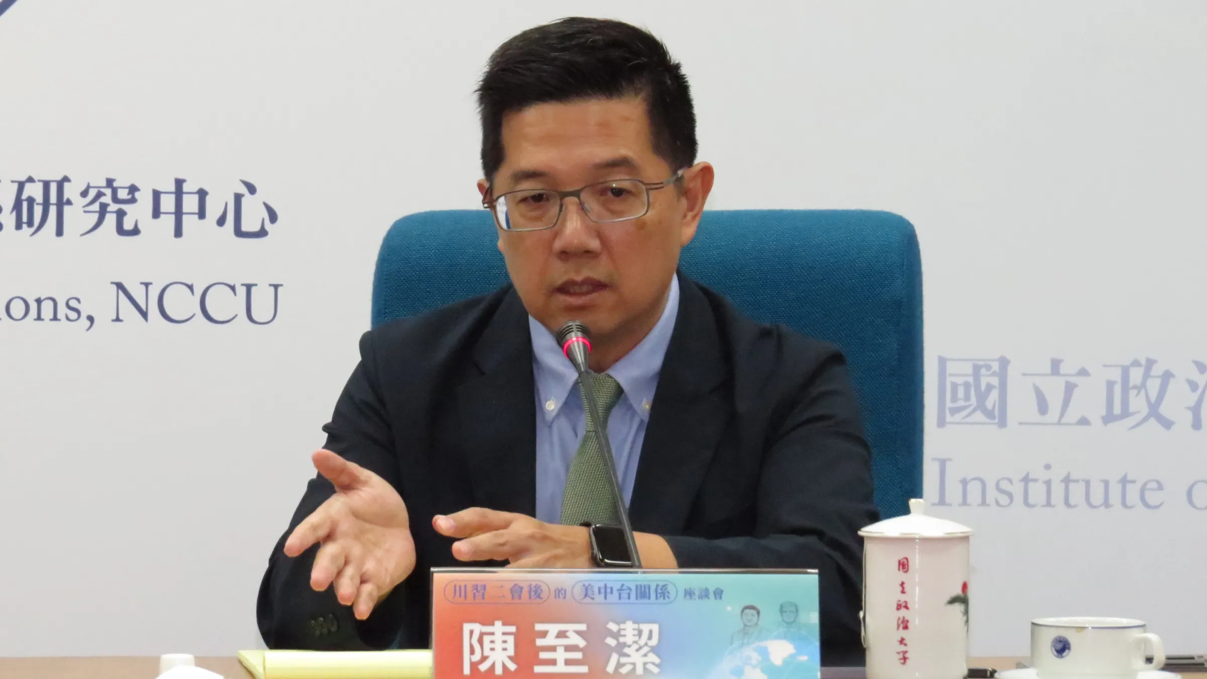 政大國關中心舉行「川習二會後的美中台關係座談會」，政大國關中心副主任陳至潔出席與談。（楊騰凱攝）
