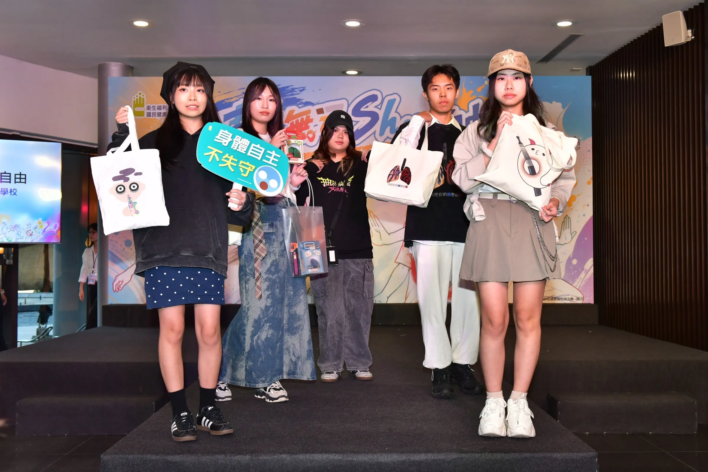 參與學生將拒菸概念融入帆布袋、服裝及潮流配件，透過年輕世代熟悉的穿搭與設計語言，傳達「身體自主不失守」等拒菸訊息。（圖／衛福部國民健康署提供）