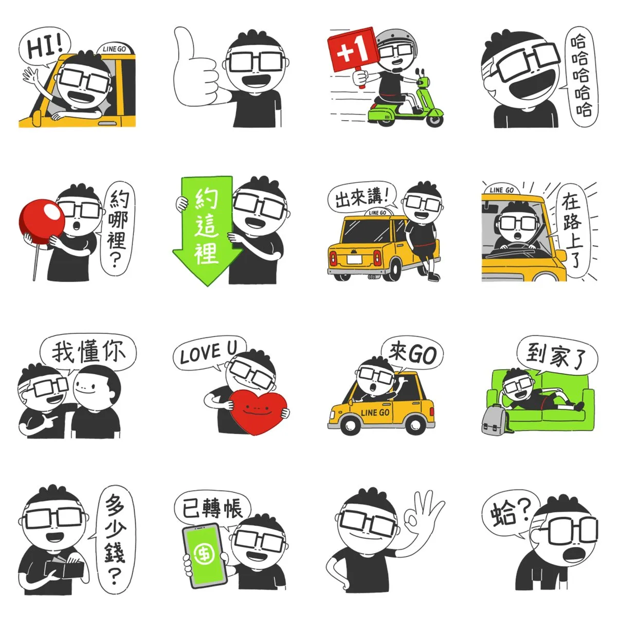 11款LINE免費貼圖：LINE GO × Duncan（圖／取自LINE STORE）