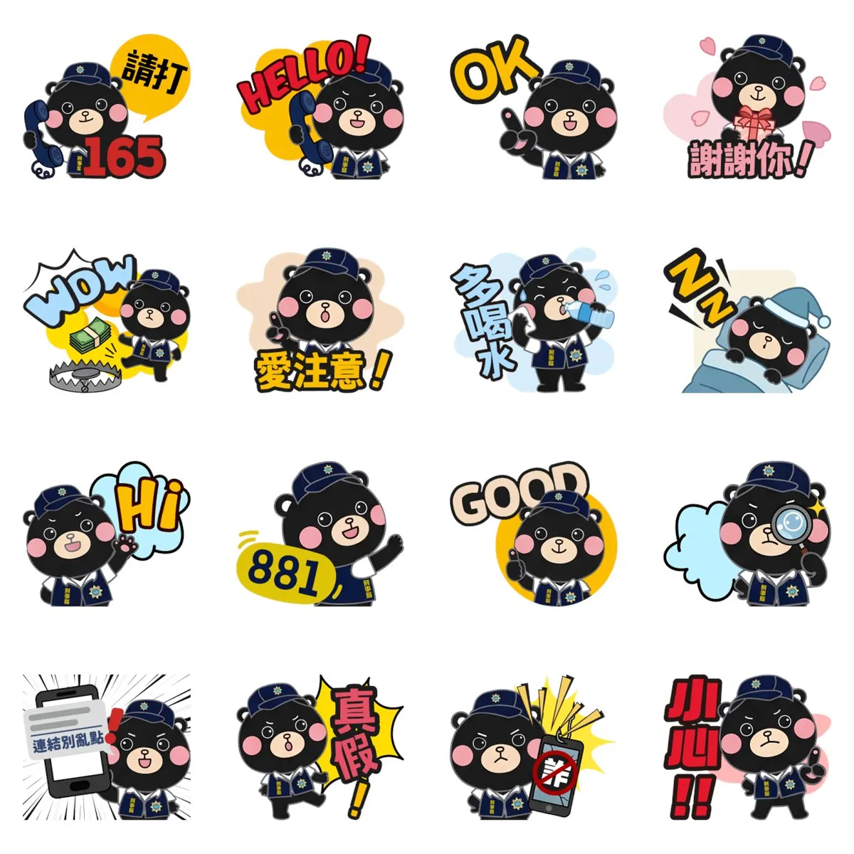 11款LINE免費貼圖：刑事Bear的日常（圖／取自LINE STORE）