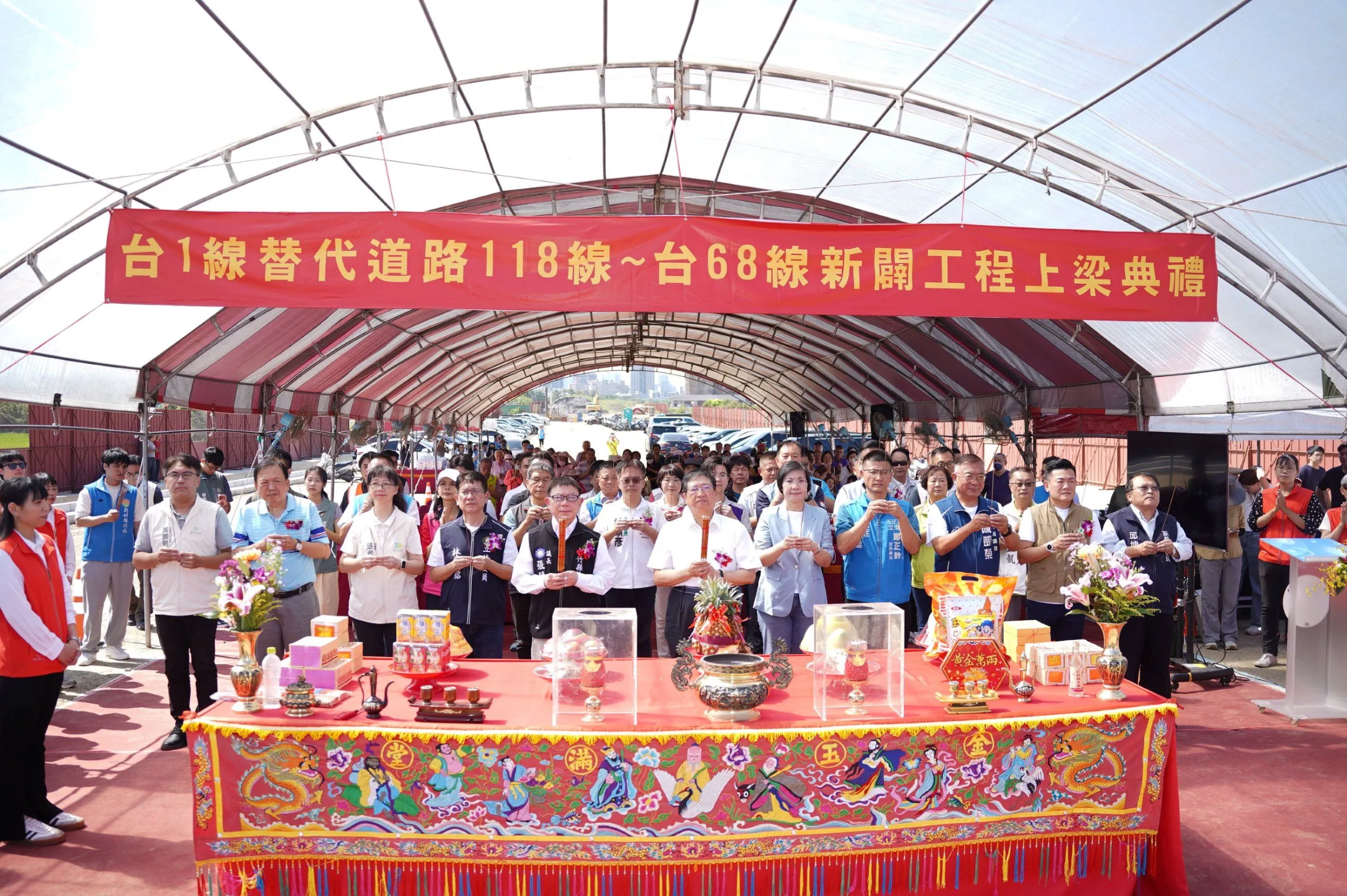 各界代表一同出席祈福工程圓滿順利。（圖/新竹縣政府提供）