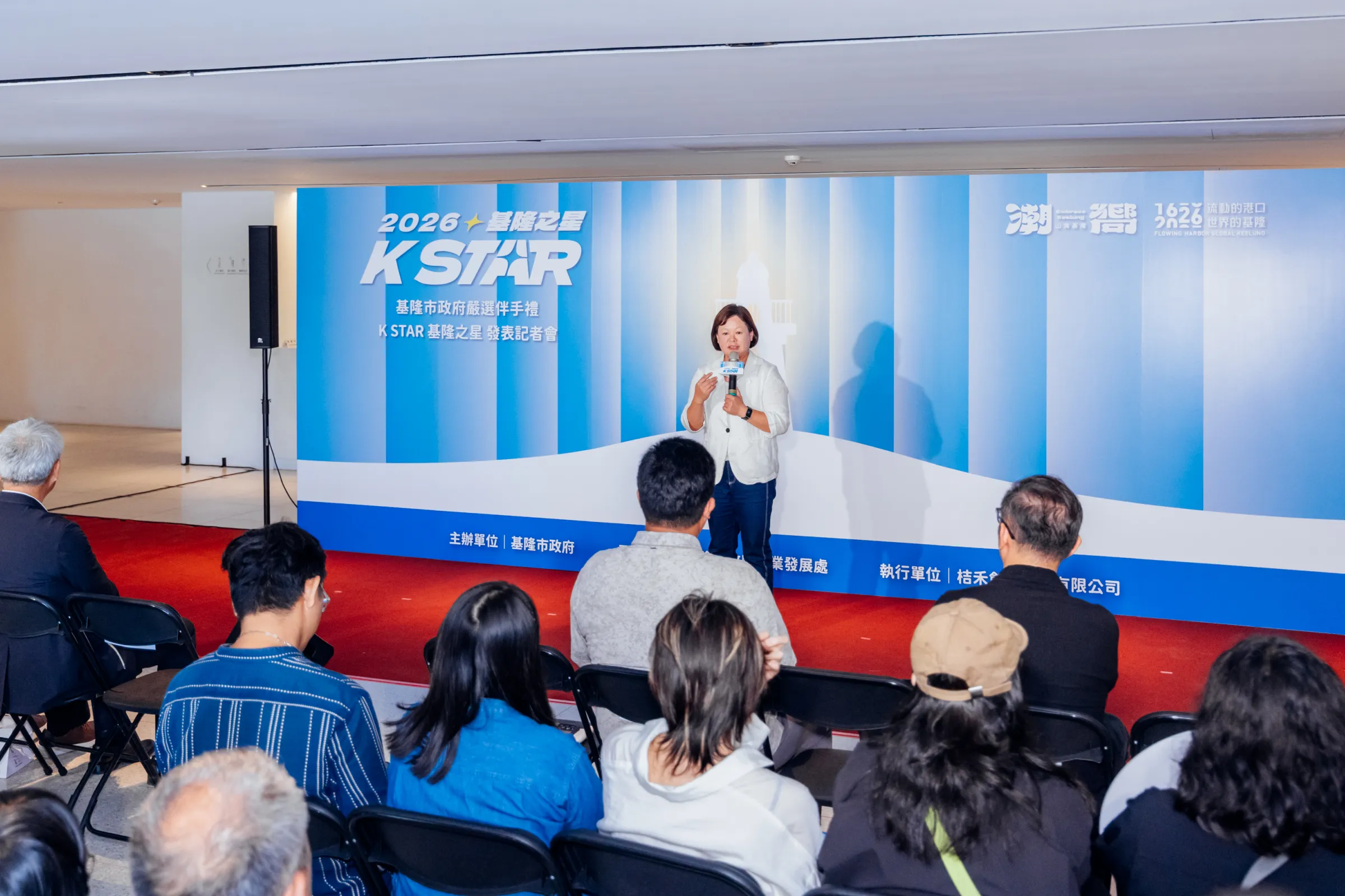 基隆市政府產業發展處處長蔡馥嚀代表致詞。(圖／基隆市政府提供)