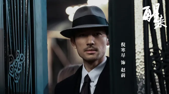 9月最強陸劇第5名：歐豪、古力娜扎《醒來》｜評分：6.8（圖／取自微博）