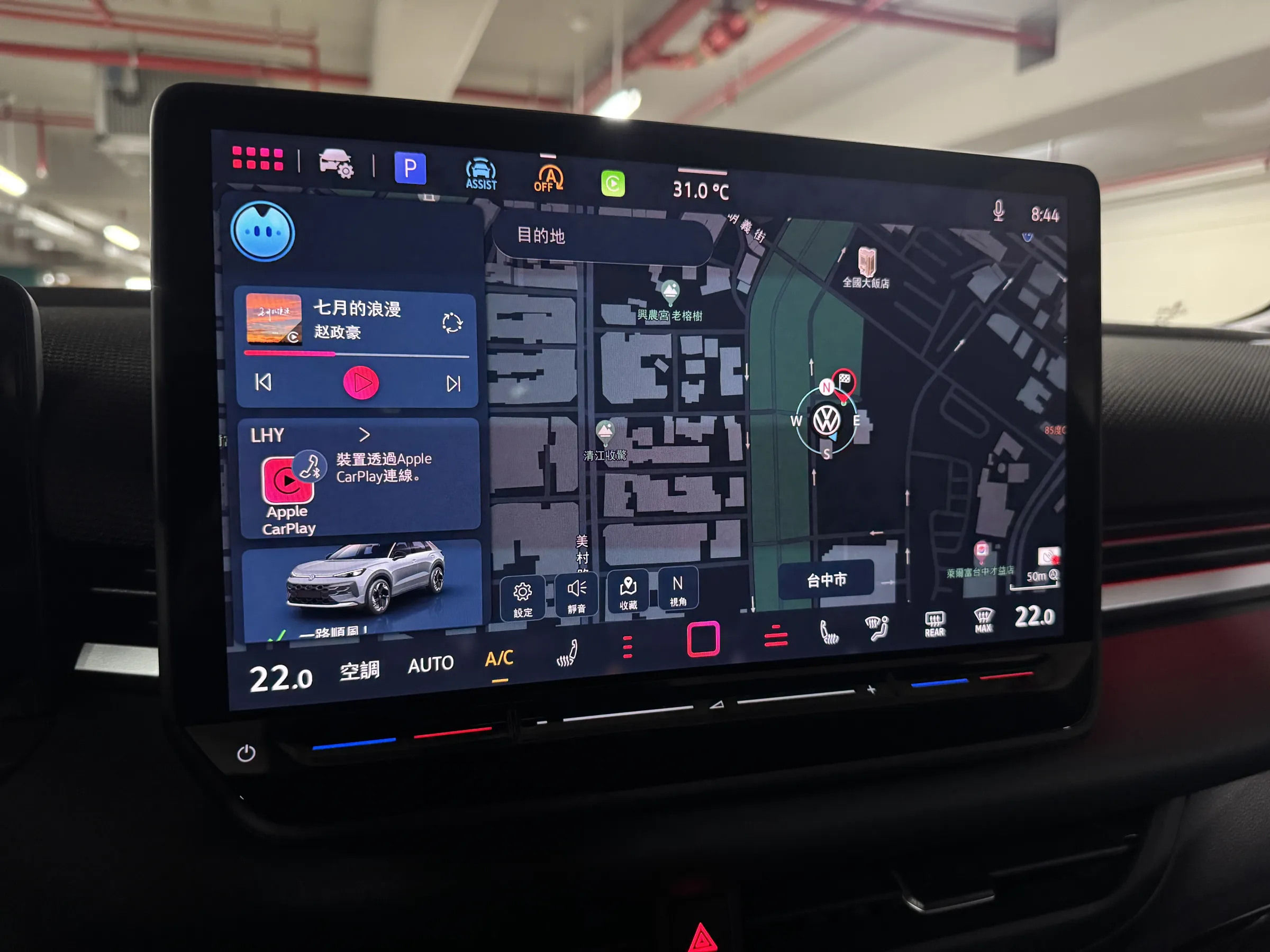 全版Apple Carplay可以顯示許多資訊，包含地圖、多媒體等。（劉芯衣攝）