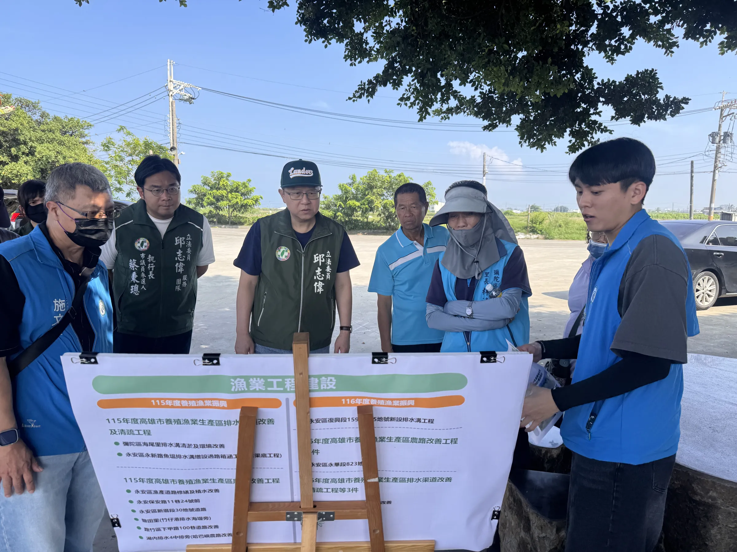 市議員候選人蔡秉璁（左2）陪同立委邱志偉（左3）一同於選區會勘。（圖/蔡秉璁競總提供）