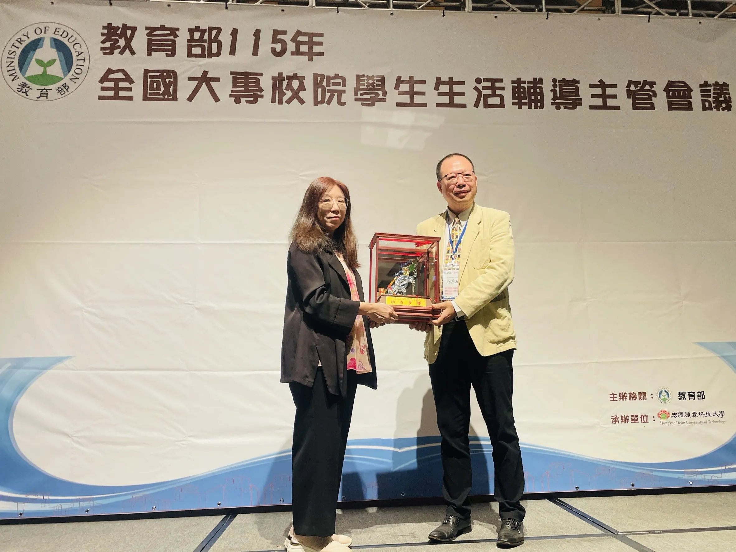 教育部專門委員致贈感謝狀給本校段葉芳校長。（圖/宏國德霖科大）