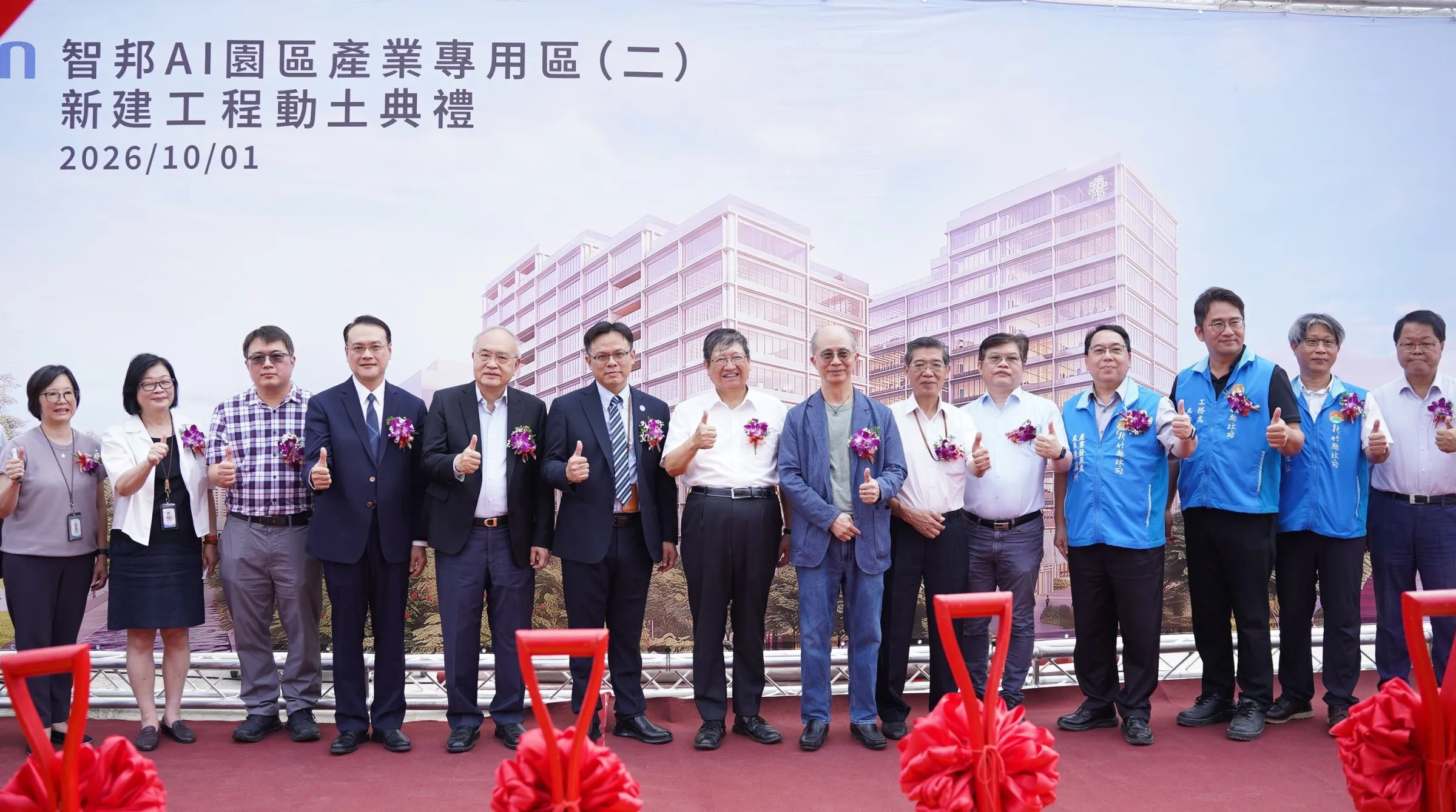 產業專用區（二）作為支援與商業共享基地，可導入餐飲、金融機構、辦公室、教育服務及展示區等多元功能，提供園區廠商及員工更完整的工作與生活機能。（圖／新竹縣政府提供）