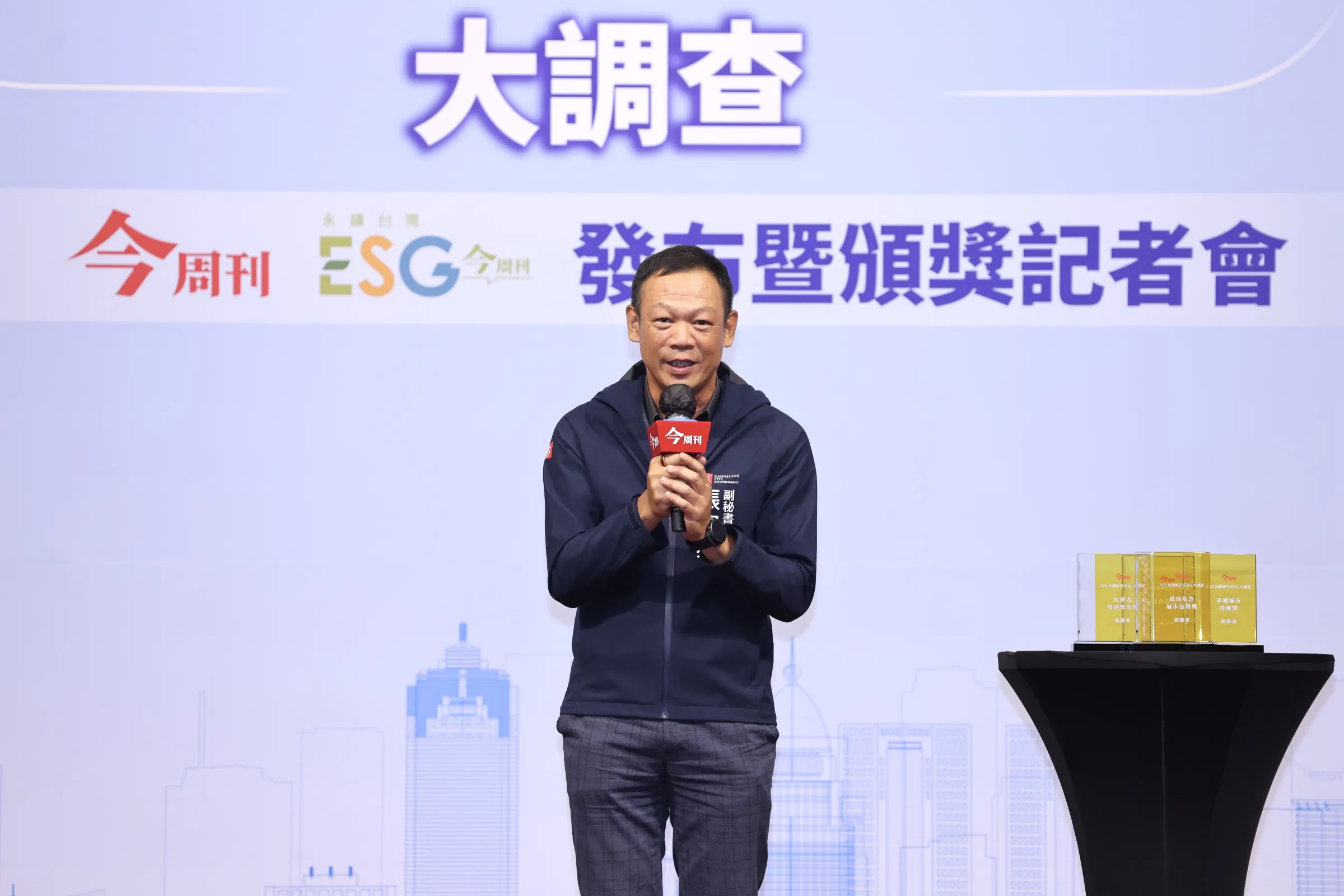 張家興副秘書長代表出席頒獎典禮，感謝各獲獎城市在推動永續發展道路上，透過競爭與交流合作，帶給高雄寶貴且值得學習的經驗。（圖/高市府提供）