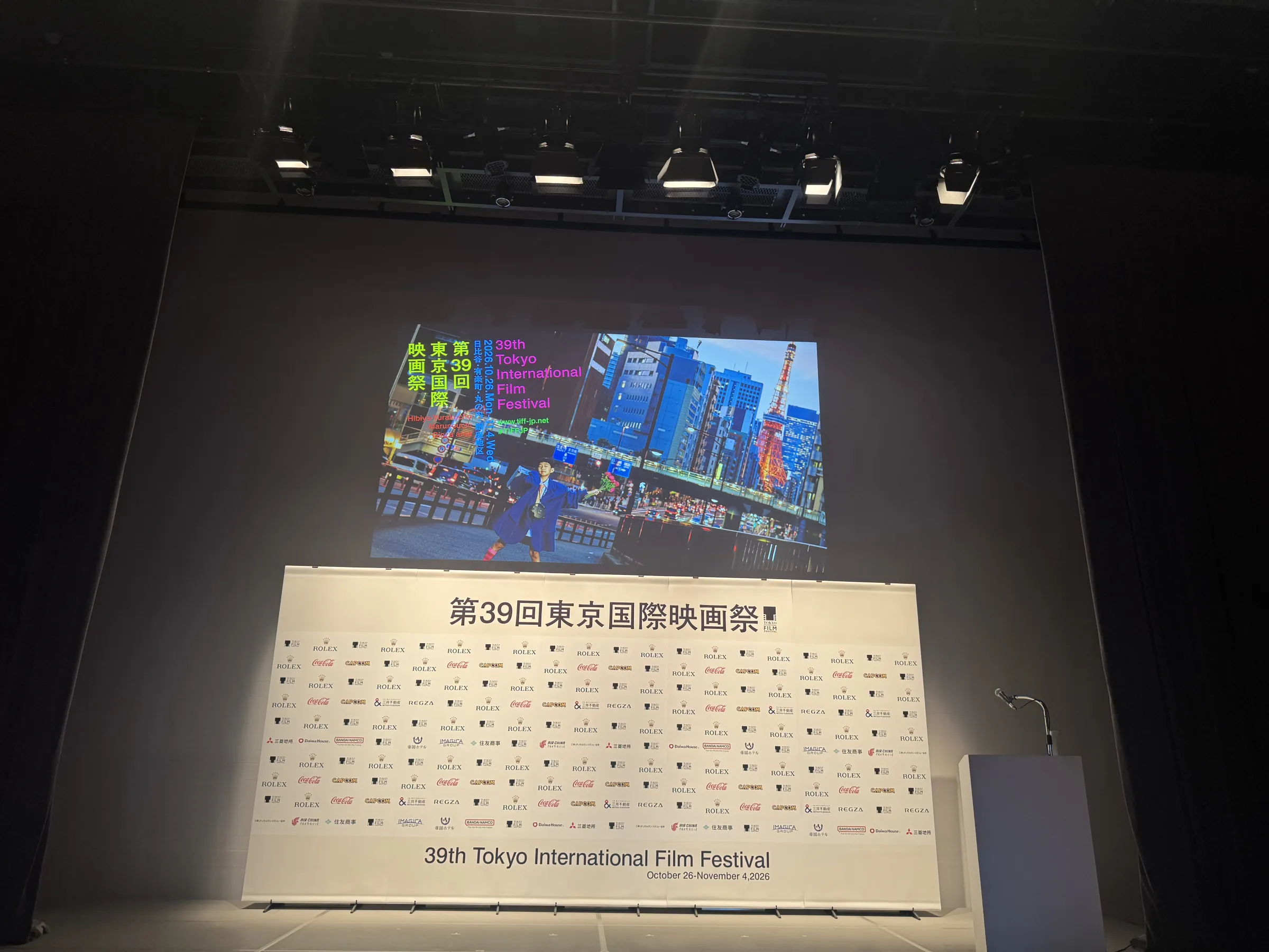 第39回東京国際映画祭のメディア質疑応答では、中島健人の映画愛や日台共同製作の展望から映画館減少の課題まで、映画人たちの熱い生の声が幅広く語られた。黃信維