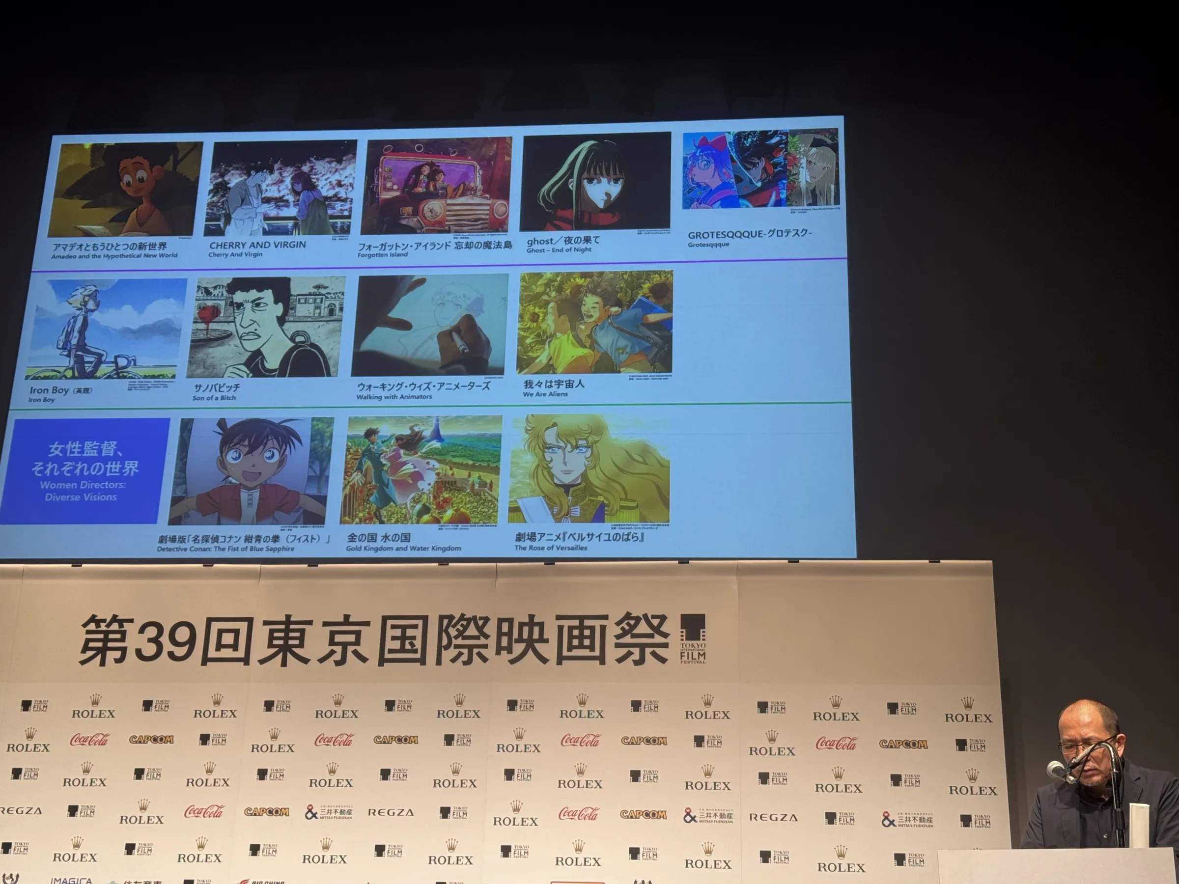 第39回東京国際映画祭のメディア質疑応答では、中島健人の映画愛や日台共同製作の展望から映画館減少の課題まで、映画人たちの熱い生の声が幅広く語られた。黃信維
