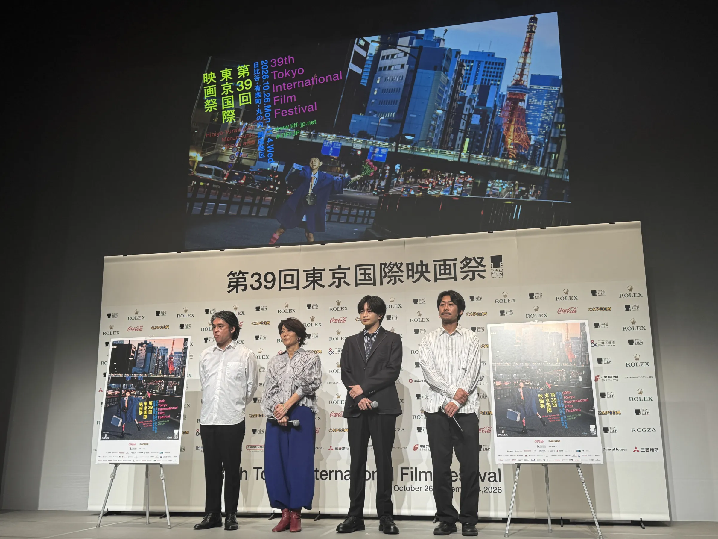 第39回東京国際映画祭のラインナップ発表会見が開催され、中島健人のナビゲーター就任とともに台湾共同製作を含むコンペティション全15作品と充実した企画が発表された。黃信維