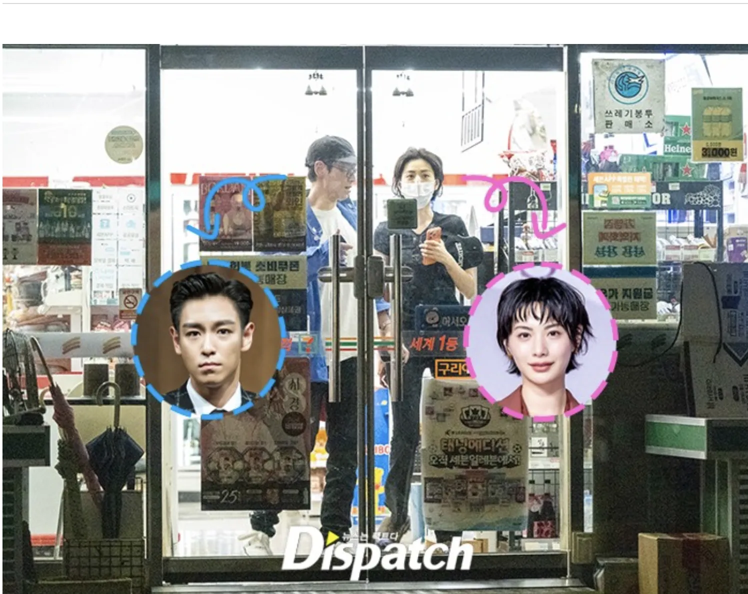 T.O.P、Nana街頭約會全被拍！Dispatch曝光畫面：低調現身超商零偽裝。（圖／翻攝自Dispatch）