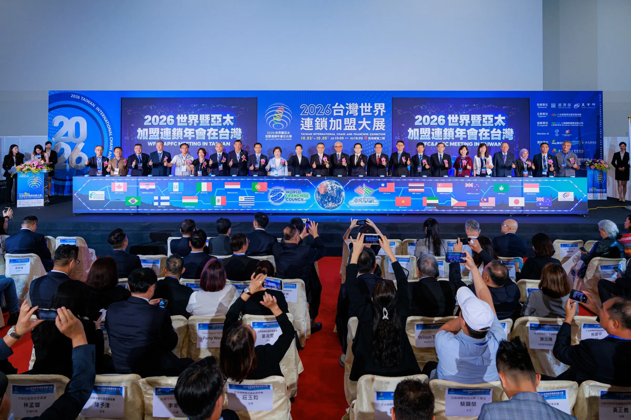 國內外貴賓與加盟產業代表齊聚開幕舞台，為2026台灣世界連鎖加盟大展揭開序幕。（圖/台灣連鎖加盟促進協會提供）