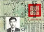 （圖／桃園市大溪區戶政事務所）