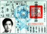 （圖／桃園市大溪區戶政事務所）
