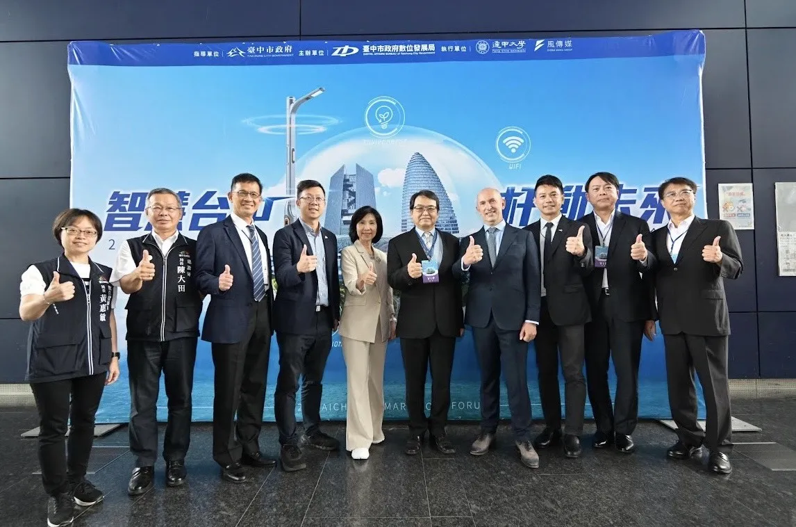 台中市政府出席代表與國內外講者於活動現場合影(圖片提供/臺中市政府數位發展局)