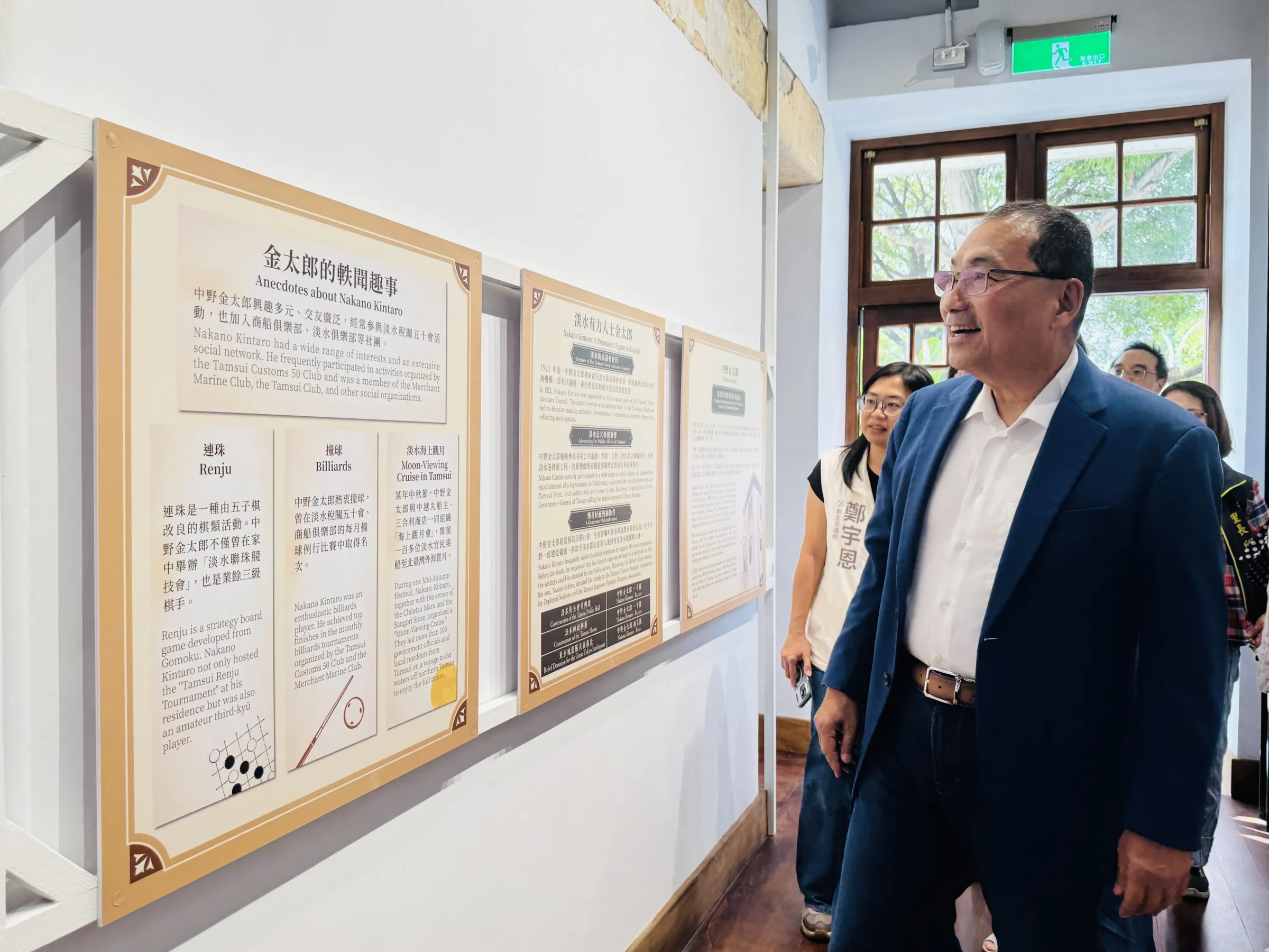 新北市長侯友宜參觀淡水日商中野宅。（圖/新北市立淡水古蹟博物館）