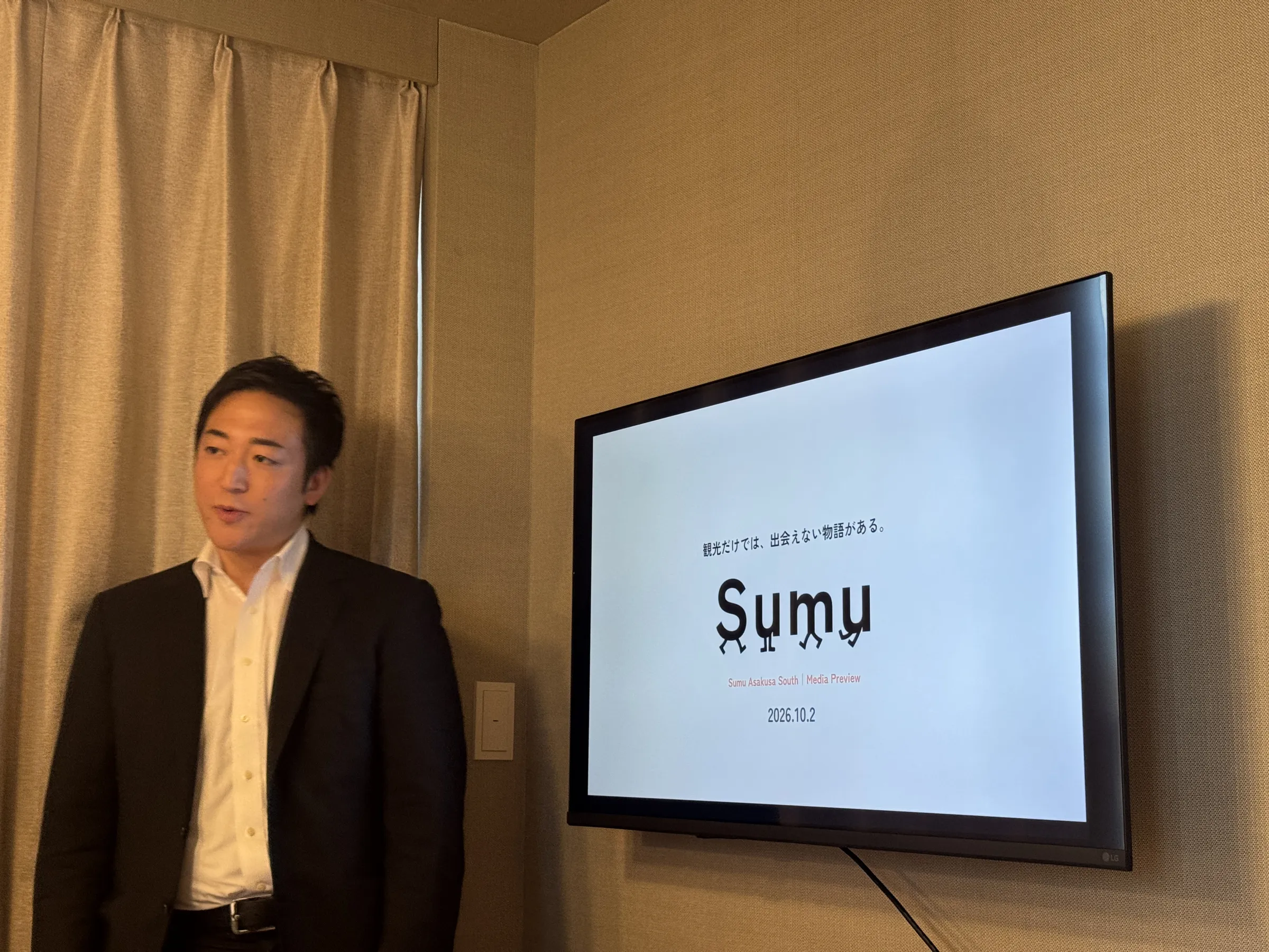 住む株式会社は異業種パートナーと連携し、詳細な運営データと地域共創の理念を活かした実証実験型アパートメントホテル「SUMU Asakusa South」を10月10日に開業する。黃信維