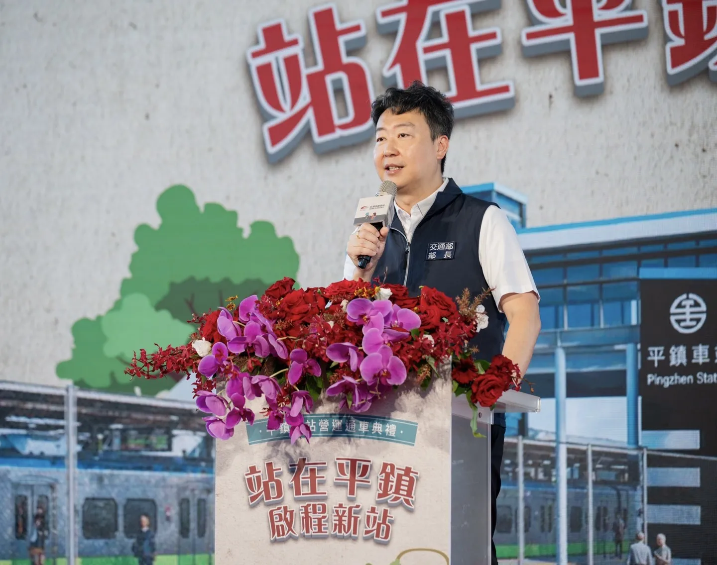 交通部長陳世凱表示，交通部與鐵道局全力推動平鎮臨時站工程，讓平鎮設站夢想提早6年實現。（交通部鐵道局提供）