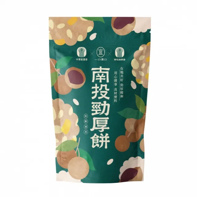 No.9 草屯鎮農會 勁厚餅（圖／取自草屯鎮農會官網）