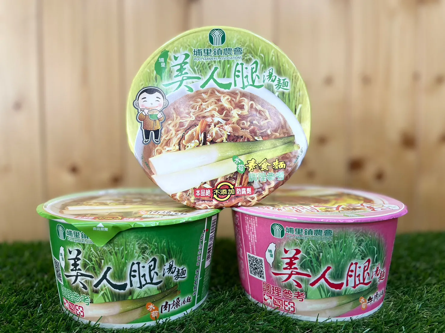 No.6埔里鎮農會 美人腿湯麵。（圖／取自埔里鎮農會官網）
