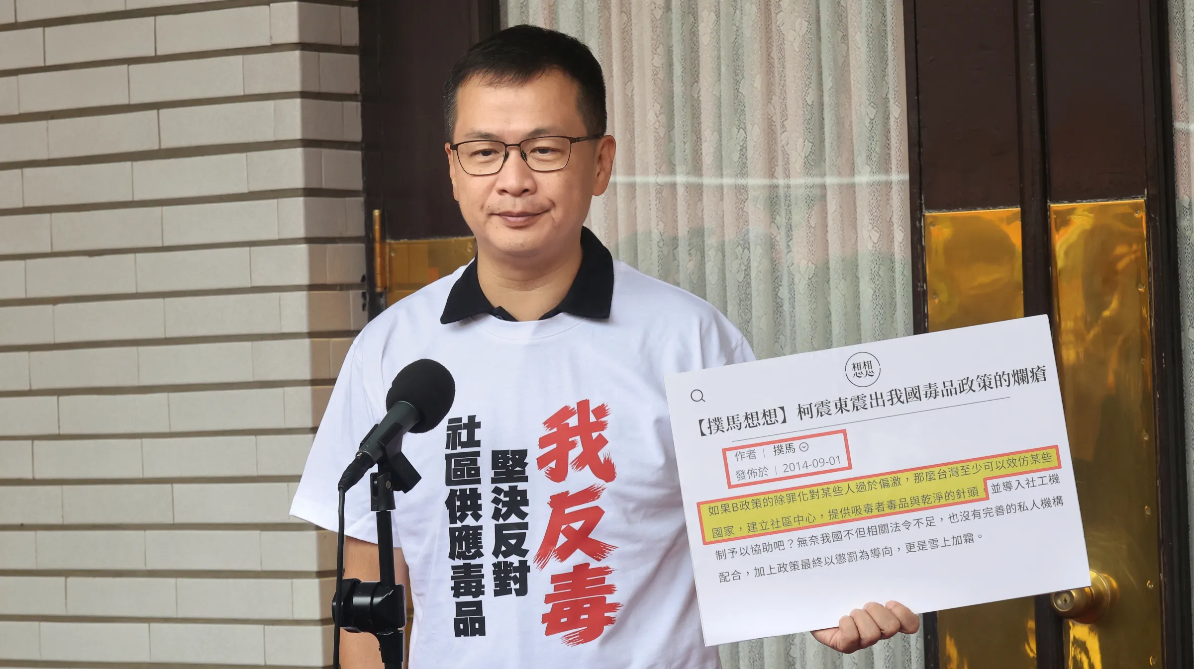 20261006-國民黨立委羅智強6日舉行「樂見歡迎沈伯洋告沈伯洋」記者會。（柯承惠攝）