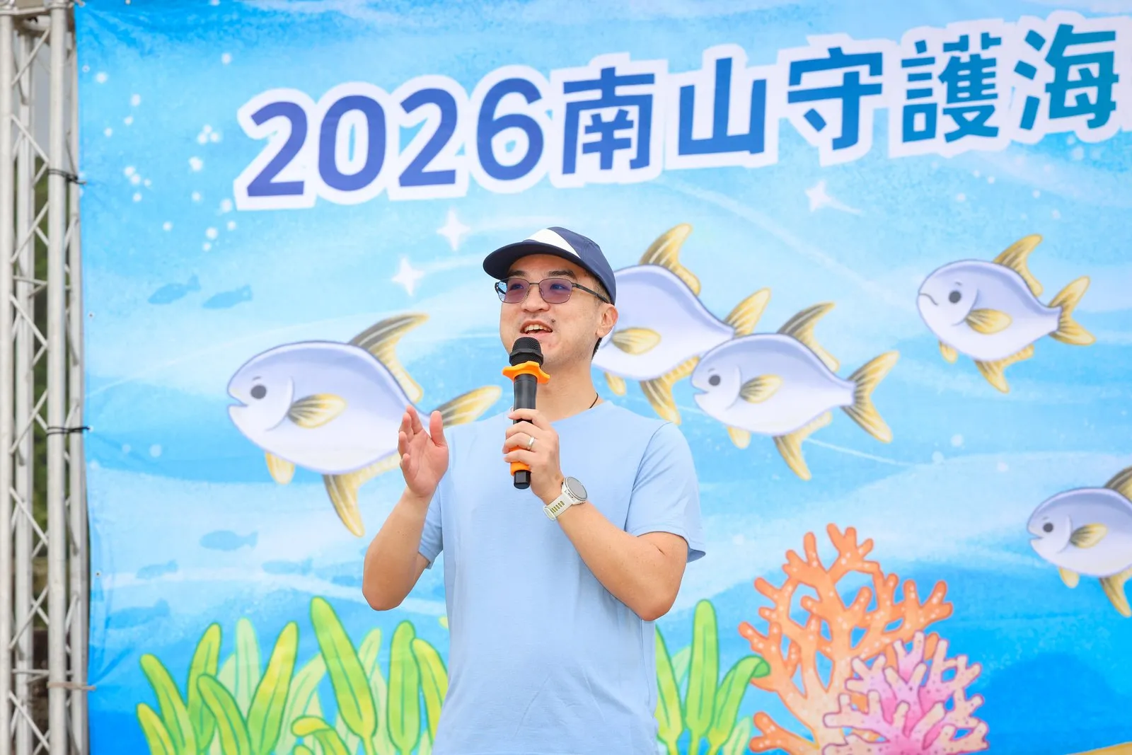 南山人壽「守護海洋行動」第15年，董事長尹崇堯致詞強調，淨灘不只是撿垃圾，更要從海廢中看見塑膠使用足跡，進而落實減量。