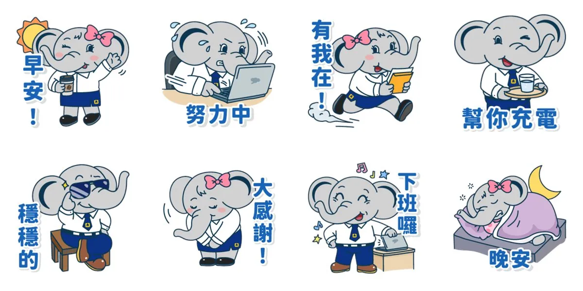 13款LINE免費貼圖：中央存保-存寶陪你每一天（一）（圖／取自LINE STORE）