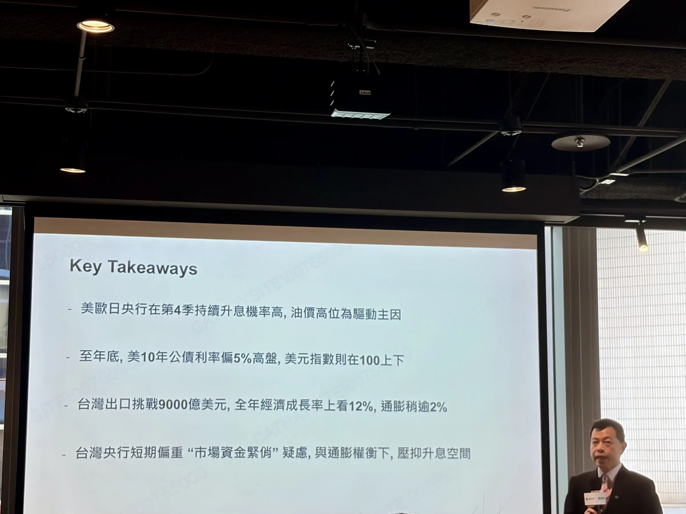 國泰資產管理暨國泰世華銀首席經濟學家林啟超。（林彥呈攝）