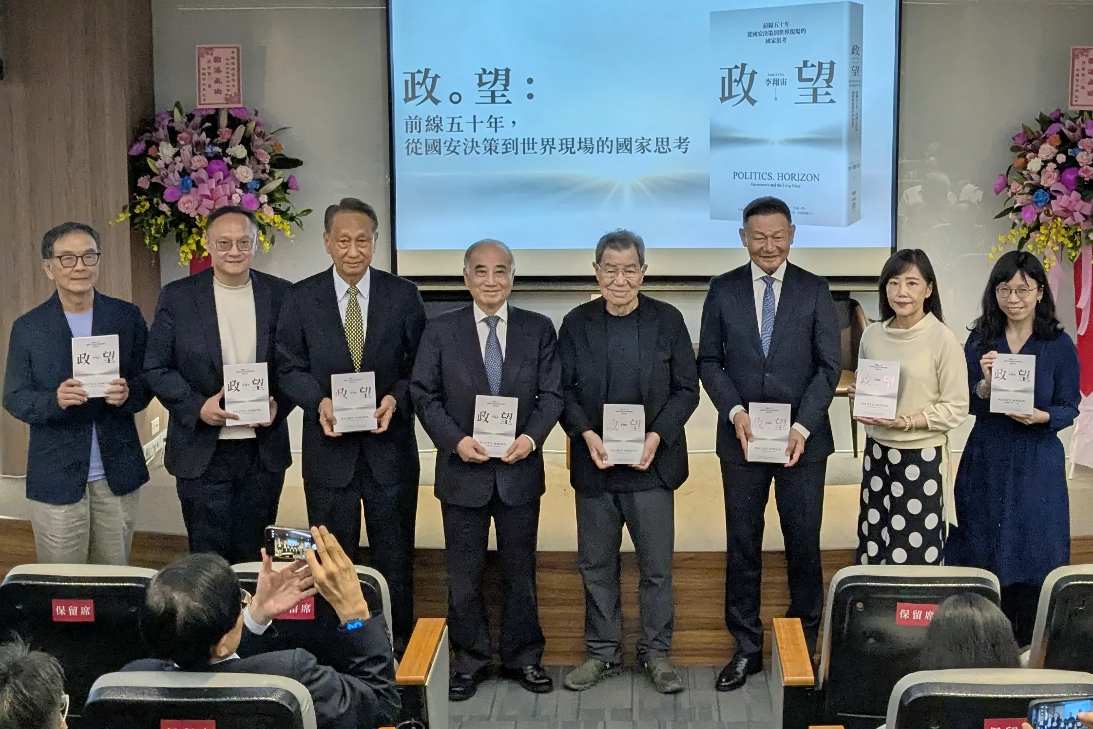 20261006-前國安局長李翔宙（右三）6日舉行《政。望：前線五十年，從國安決策到世界現場的國家思考》新書發表會，並邀請前副總統蕭萬長（右四）、前立法院長王金平（左四）、前國安會秘書長丁渝洲（左三）等人。（顏麟宇攝）