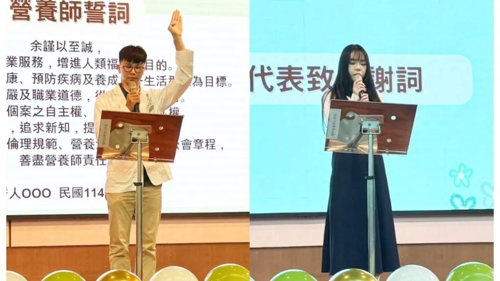 應屆通過營養師高考的吳湘婷（右）、劉忠杰同學在授袍典禮中帶領同學宣讀營養師誓詞。（圖/義守大學提供）