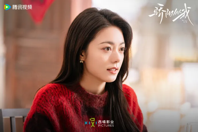 趙今麥最強陸劇第5名：《驕陽似我》。（圖／取自微博驕陽似我官微）