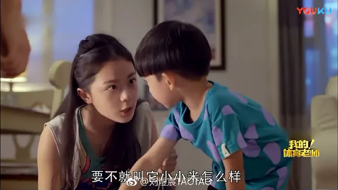趙今麥最強陸劇第7名：《我的！體育老師》。（圖／取自微博我的體育老師MPET官微）