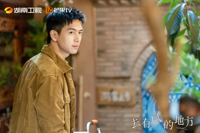 李現最強陸劇第1名：《去有風的地方》。（圖／取自微博電視劇去有風的地方）