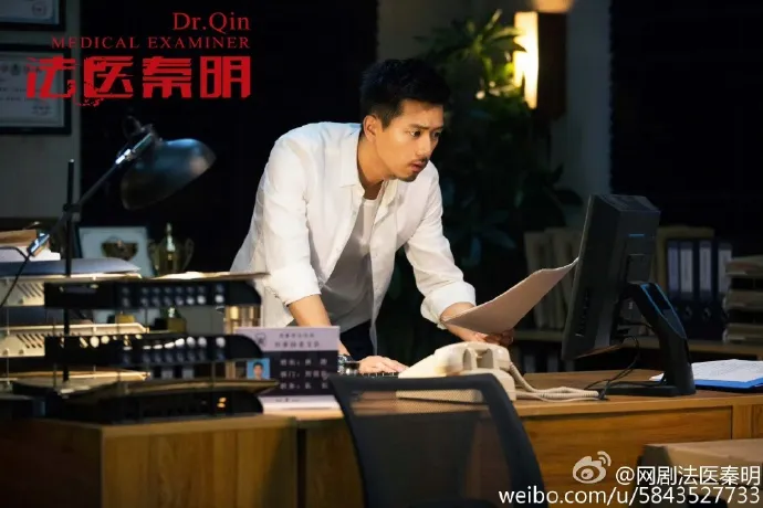 李現最強陸劇第9名：《法醫秦明》。（圖／取自微博淘票票）