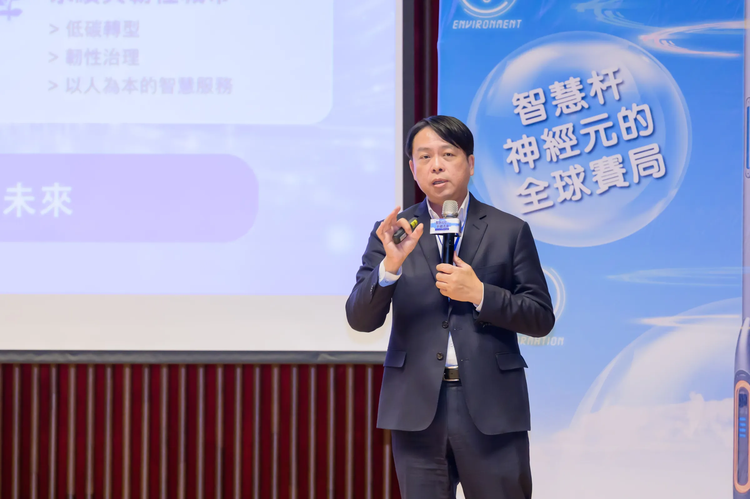吳漢章總經理的 AI 城市路徑：資料互通、任務整合與自主可控(圖片提供/臺中市政府數位發展局)