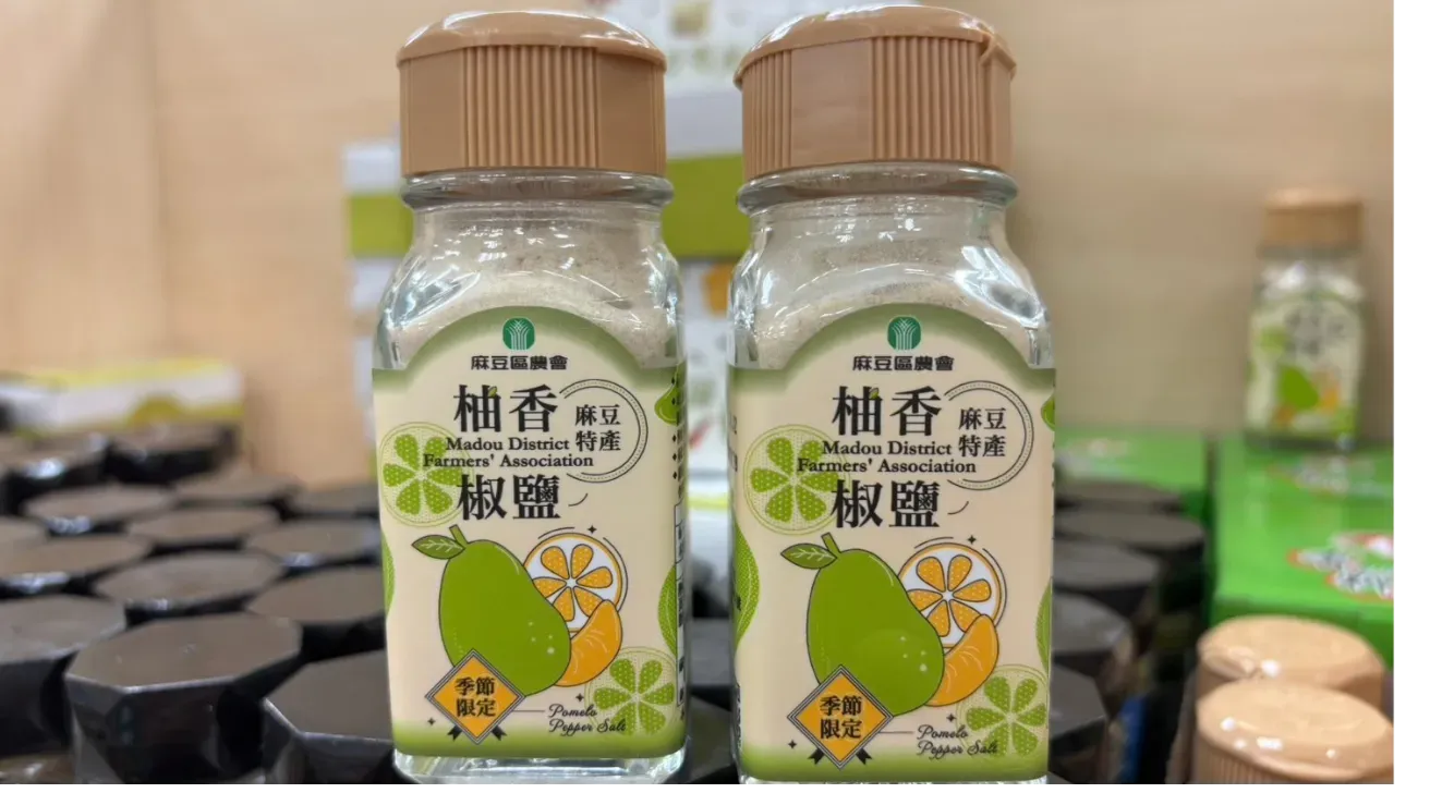 No.5 柚香椒鹽｜麻豆區農會。（圖／ 網路溫度計DailyView）